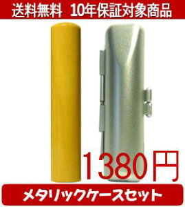 �y���[���֑��������z�͂񂱁E��ӁE���q/�n���R�� �F���{�у��^���b�N�P�[�X(�V���o�[)�Z�b�g 12.0mm×60mm�y�l��Ӂz�������ysmtb-KD�z