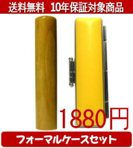 y[֑z͂񂱁EӁEq/nR tH[}P[X(CG[)Zbg 12.0mm×60mmylӁzysmtb-KDz