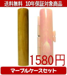 y[֑z͂񂱁EӁEq/nR }[uP[X(sN)Zbg 12.0mm×60mmylӁzysmtb-KDz