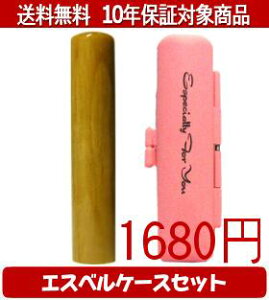 y[֑z͂񂱁EӁEq/nR GXxP[X(sN)Zbg 12.0mm×60mmylӁzysmtb-KDz