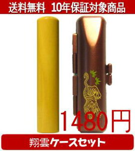 y[֑z͂񂱁EӁEq/nR F{ĉ_P[X()Zbg 12.0mm×60mmylӁzysmtb-KDz