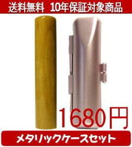 y[֑z͂񂱁EӁEq/nR ^bNP[X(sN)Zbg 12.0mm×60mmylӁzysmtb-KDz