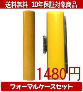 y[֑z͂񂱁EӁEq/nR AJltH[}P[X(CG[)Zbg 12.0mm×60mmylӁzysmtb-KDz