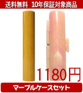 y[֑z͂񂱁EӁEq/nR AJl}[uP[X(sN)Zbg 12.0mm×60mmylӁzysmtb-KDz