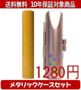 y[֑z͂񂱁EӁEq/nR AJl^bNt[(sN)Zbg 12.0mm×60mmylӁzysmtb-KDz