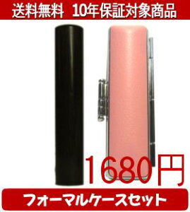 y[֑z͂񂱁EӁEq/nR htH[}P[X(}[usN)Zbg 12.0mm×60mmylӁzysmtb-KDz