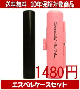 y[֑z͂񂱁EӁEq/nR hGXxP[X(sN)Zbg 12.0mm×60mmylӁzysmtb-KDz