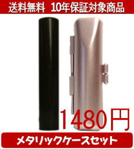 y[֑z͂񂱁EӁEq/nR h^bNP[X(sN)Zbg 12.0mm×60mmylӁzysmtb-KDz