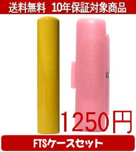 y[֑z͂񂱁EӁEq/nR F{FTSP[X(sN)Zbg 12.0mm×60mmylӁzysmtb-KDz