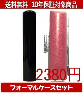 y[֑z͂񂱁EӁEq/nR tH[}P[X(VbLOsN)Zbg 12.0mm×60mmylӁzysmtb-KDz