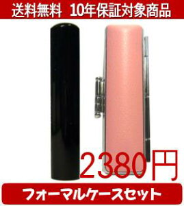 y[֑z͂񂱁EӁEq/nR tH[}P[X(}[usN)Zbg 12.0mm×60mmylӁzysmtb-KDz