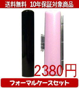 y[֑z͂񂱁EӁEq/nR tH[}P[X(sN)Zbg 12.0mm×60mmylӁzysmtb-KDz