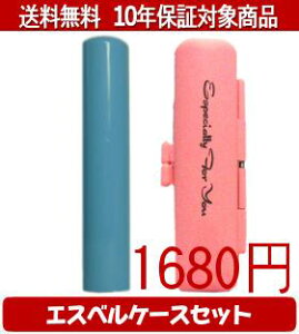 y[֑z͂񂱁EӁEq/nR Looky(XJCu[) GXxP[X(sN)Zbg 12.0mm×60mmylӁzysmtb-KDz