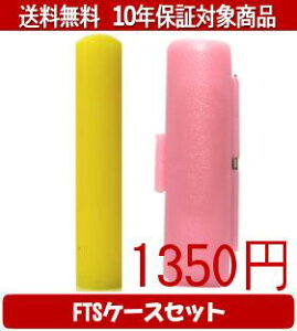 y[֑z͂񂱁EӁEq/nR Jt() FTSP[X(sN)Zbg 12.0mm×60mmylӁzysmtb-KDz