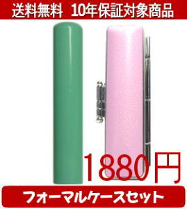 y[֑z͂񂱁EӁEq/nR Looky(O[) tH[}P[X(sN)Zbg 12.0mm×60mmylӁzysmtb-KDz