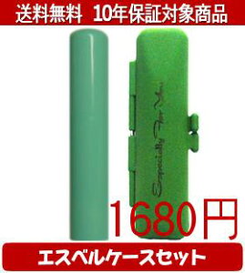 y[֑z͂񂱁EӁEq/nR Looky(O[) GXxP[X(O[)Zbg 12.0mm×60mmylӁzysmtb-KDz