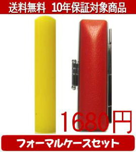 y[֑z͂񂱁EӁEq/nR Jt() tH[}P[X()Zbg 12.0mm×60mmylӁzysmtb-KDz