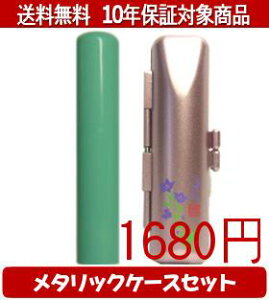 y[֑z͂񂱁EӁEq/nR Looky(O[) ^bNt[(sN)Zbg 12.0mm×60mmylӁzysmtb-KDz