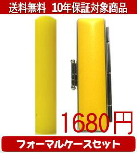 y[֑z͂񂱁EӁEq/nR Jt() tH[}P[X(CG[)Zbg 12.0mm×60mmylӁzysmtb-KDz