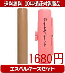 y[֑z͂񂱁EӁEq/nR Looky(IW) GXxP[X(sN)Zbg 12.0mm×60mmylӁzysmtb-KDz