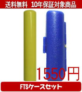 y[֑z͂񂱁EӁEq/nR Looky(CG[) FTSP[X()Zbg 12.0mm×60mmylӁzysmtb-KDz