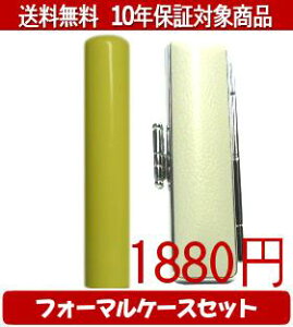 y[֑z͂񂱁EӁEq/nR Looky(CG[) tH[}P[X(O[)Zbg 12.0mm×60mmylӁzysmtb-KDz