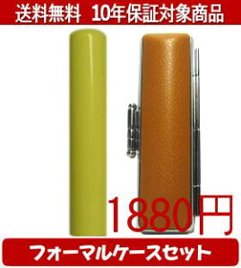 y[֑z͂񂱁EӁEq/nR Looky(CG[) tH[}P[X(IW)Zbg 12.0mm×60mmylӁzysmtb-KDz