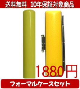 y[֑z͂񂱁EӁEq/nR Looky(CG[) tH[}P[X(CG[)Zbg 12.0mm×60mmylӁzysmtb-KDz