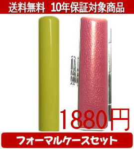 y[֑z͂񂱁EӁEq/nR Looky(CG[) tH[}P[X(sN)Zbg 12.0mm×60mmylӁzysmtb-KDz