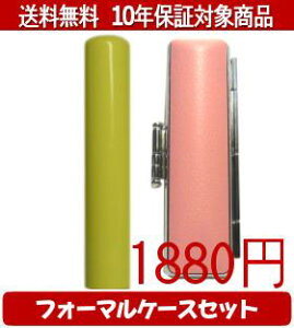 y[֑z͂񂱁EӁEq/nR Looky(CG[) tH[}P[X(}[usN)Zbg 12.0mm×60mmylӁzysmtb-KDz