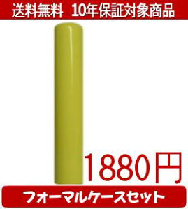 y[֑z͂񂱁EӁEq/nR Looky(CG[) tH[}P[X(u[)Zbg 12.0mm×60mmylӁzysmtb-KDz