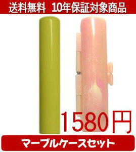 y[֑z͂񂱁EӁEq/nR Looky(CG[) }[uP[X(sN)Zbg 12.0mm×60mmylӁzysmtb-KDz