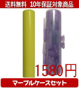 y[֑z͂񂱁EӁEq/nR Looky(CG[) }[uP[X()Zbg 12.0mm×60mmylӁzysmtb-KDz