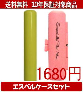 y[֑z͂񂱁EӁEq/nR Looky(CG[) GXxP[X(sN)Zbg 12.0mm×60mmylӁzysmtb-KDz