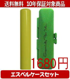 y[֑z͂񂱁EӁEq/nR Looky(CG[) GXxP[X(O[)Zbg 12.0mm×60mmylӁzysmtb-KDz