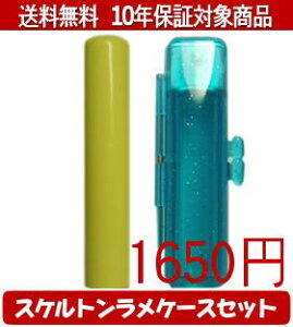 y[֑z͂񂱁EӁEq/nR Looky(CG[) XPgP[X(u[)Zbg 12.0mm×60mmylӁzysmtb-KDz