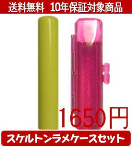 y[֑z͂񂱁EӁEq/nR Looky(CG[) XPgP[X(bh)Zbg 12.0mm×60mmylӁzysmtb-KDz