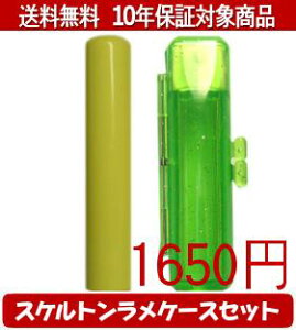 y[֑z͂񂱁EӁEq/nR Looky(CG[) XPgP[X(O[)Zbg 12.0mm×60mmylӁzysmtb-KDz