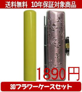 y[֑z͂񂱁EӁEq/nR Looky(CG[) 3Dt[P[X(bh)Zbg 12.0mm×60mmylӁzysmtb-KDz