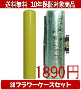 y[֑z͂񂱁EӁEq/nR Looky(CG[) 3Dt[P[X(O[)Zbg 12.0mm×60mmylӁzysmtb-KDz