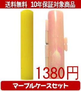 y[֑z͂񂱁EӁEq/nR Jt() }[uP[X(sN)Zbg 12.0mm×60mmylӁzysmtb-KDz