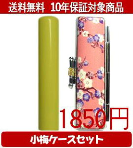 y[֑z͂񂱁EӁEq/nR Looky(CG[) ~(sN)Zbg 12.0mm×60mmylӁzysmtb-KDz