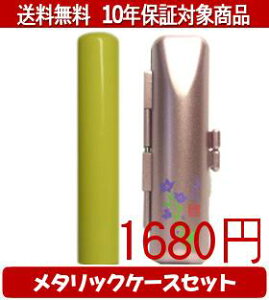 y[֑z͂񂱁EӁEq/nR Looky(CG[) ^bNt[(sN)Zbg 12.0mm×60mmylӁzysmtb-KDz