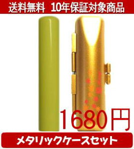 y[֑z͂񂱁EӁEq/nR Looky(CG[) ^bNt[(S[h)Zbg 12.0mm×60mmylӁzysmtb-KDz