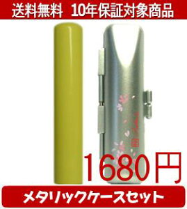 y[֑z͂񂱁EӁEq/nR Looky(CG[) ^bNt[(Vo[)Zbg 12.0mm×60mmylӁzysmtb-KDz