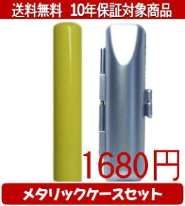 y[֑z͂񂱁EӁEq/nR Looky(CG[) ^bNP[X(u[)Zbg 12.0mm×60mmylӁzysmtb-KDz