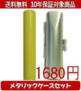 y[֑z͂񂱁EӁEq/nR Looky(CG[) ^bNP[X(Vo[)Zbg 12.0mm×60mmylӁzysmtb-KDz