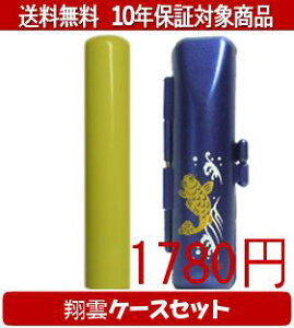 y[֑z͂񂱁EӁEq/nR Looky(CG[) ĉ_P[X()Zbg 12.0mm×60mmylӁzysmtb-KDz