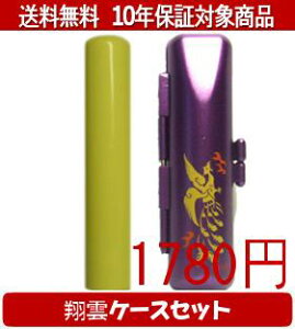 y[֑z͂񂱁EӁEq/nR Looky(CG[) ĉ_P[X()Zbg 12.0mm×60mmylӁzysmtb-KDz