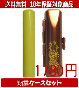 y[֑z͂񂱁EӁEq/nR Looky(CG[) ĉ_P[X()Zbg 12.0mm×60mmylӁzysmtb-KDz